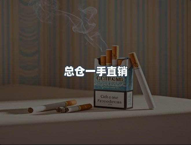 服务优势